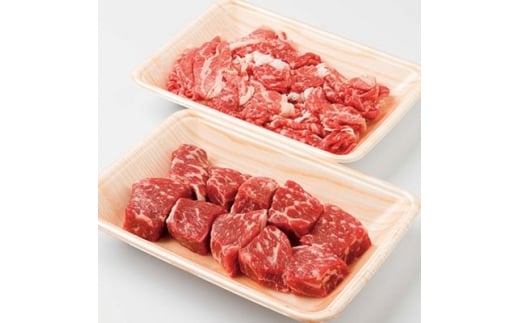 枕崎牛 角切り&切り落としセット＜ 計500g＞ 牛肉 切り落とし角切り 和牛 国産 A3-299【1166686】 1526601 - 鹿児島県枕崎市