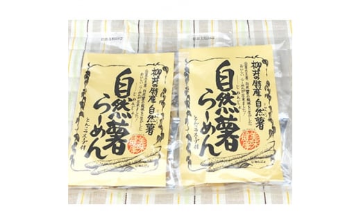 山口県柳井市のふるさと納税 お礼の品ランキング【ふるさとチョイス】