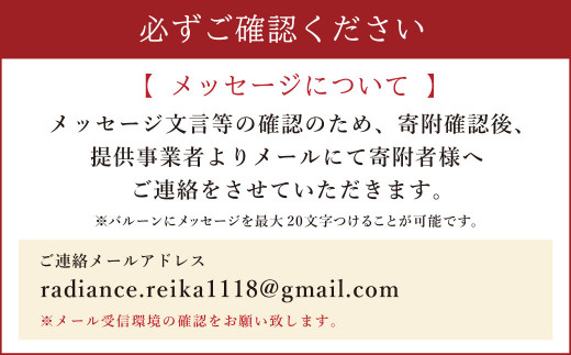 【おまかせ2色】メッセージフラワーバルーン ソープフラワー(5本) 置き型タイプ