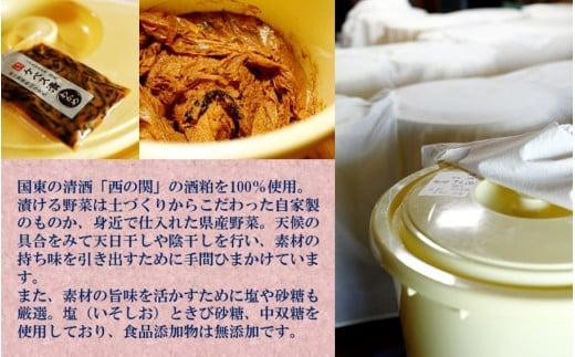 とっておきの母の味 国見町の奈良漬け「ケベス漬け」170g×5種類