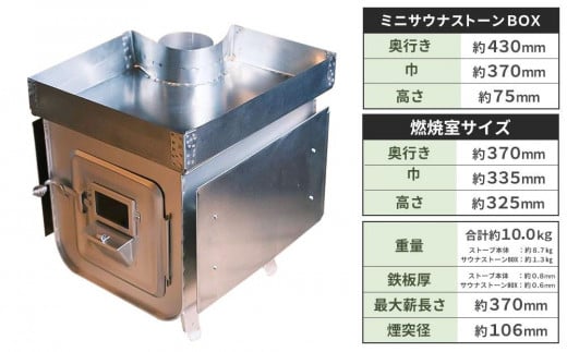 新保製作所 サウナストーブ ミニトトノエーラ - 北海道小樽市