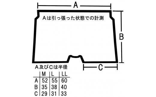 トランクス 赤 ＬＬサイズ ２枚 ／ 稲田布帛工業所 赤色 赤い 日本製