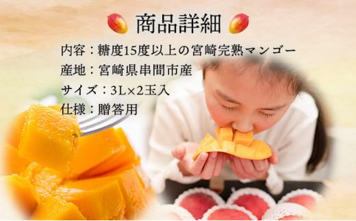 宮崎 みやざき完熟マンゴー 赤秀 4Lサイズ以上 9個入 4,5kg以上 糖度12