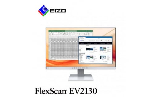 EIZOの21.5型フルHD液晶モニター FlexScan EV2130 セレーングレイ【1450845】 1129896 - 石川県白山市