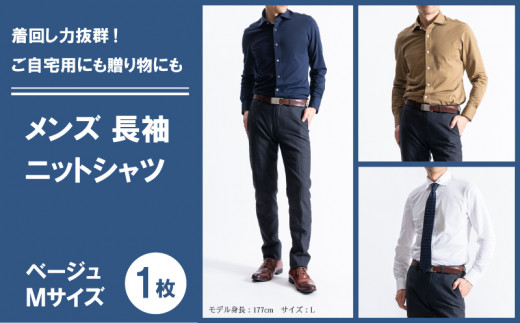 HITOYOSHIシャツ」カットソージャージー グレー02 ワイドカラー 【M