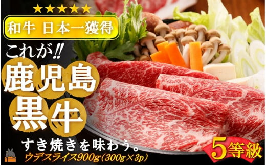 日本一の鹿児島黒牛！！肉質最高ランクだからこぞ赤身の旨味と柔らかさ、適度なサシが最高です。