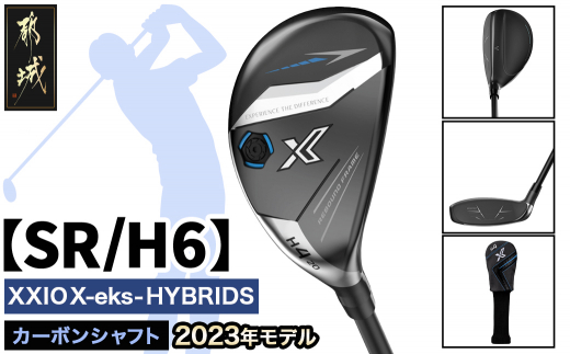 ゼクシオ エックス ハイブリッド【SR/H6】 ≪2023年モデル≫_ZC-C705-H6SR ゴルフクラブ ゴルフ