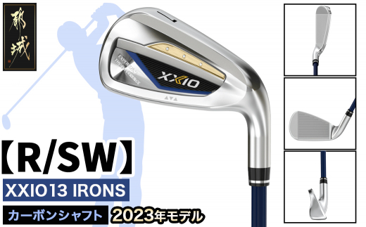 ゼクシオ 13 アイアン カーボンシャフト【R/SW】 ≪2023年モデル≫_DA-C705-SWR