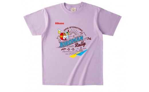ひこにゃん×鳥人間　ふるさと納税限定デザイン　Tシャツ　うすパープルSサイズ 1131943 - 滋賀県彦根市