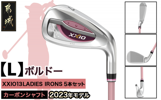ゼクシオ 13 レディス アイアン 5本セット ボルドー【L】 ≪2023年モデル≫_ZX-C706-L ゴルフクラブ ゴルフ