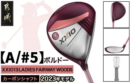 ゼクシオ 13 レディス フェアウェイウッド ボルドー【A/#5】 ≪2023年モデル≫_ZB-C707-5A