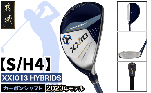 ゼクシオ 13 ハイブリッド【S/H4】 ≪2023年モデル≫_ZC-C704-H4S ゴルフクラブ ゴルフ
