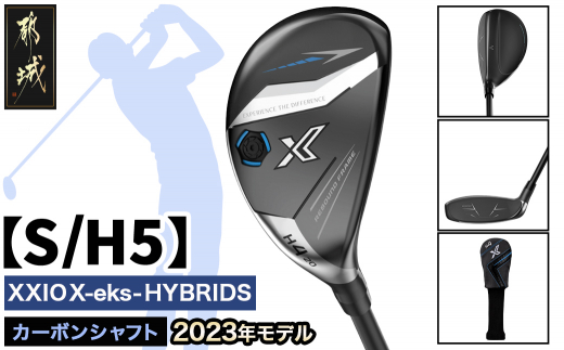ゼクシオ エックス ハイブリッド【S/H5】 ≪2023年モデル≫_ZC-C705-H5S ゴルフクラブ ゴルフ