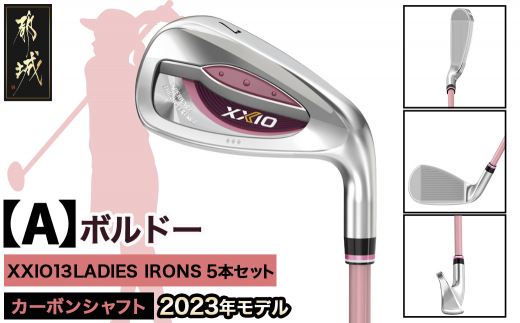ゼクシオ 13 レディス アイアン 5本セット ボルドー【A】 ≪2023年モデル≫_ZX-C706-A ゴルフクラブ ゴルフ