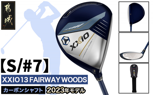 ゼクシオ 13 フェアウェイウッド【S/#7】 ≪2023年モデル≫_ZB-C704-7S ゴルフ ゴルフ用品