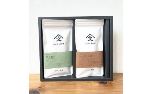 和束茶ギフトセット宝 -takara- ( 日本茶 お茶 茶 茶葉 煎茶 緑茶 ほうじ茶 国産 飲料 飲み物 京都 和束 詰め合わせ ギフト 贈答 プレゼント )