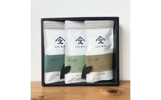 和束茶ギフトセット極 -kiwami- ( 日本茶 お茶 茶 茶葉 玉露 緑茶 煎茶 国産 飲料 飲み物 京都 和束 詰め合わせ ギフト 詰め合わせ セット プレゼント 3種 )