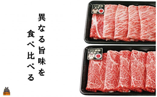肉質最高ランクの5等級だからこそ、お肉の旨味が濃い!!美味しい鹿児島黒牛です。
