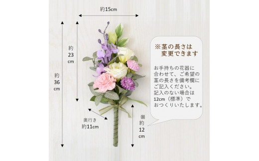【完成品】仏花（花瓶なし・花束のみ）「あすか」お洒落な造花の仏花 ダークパープル