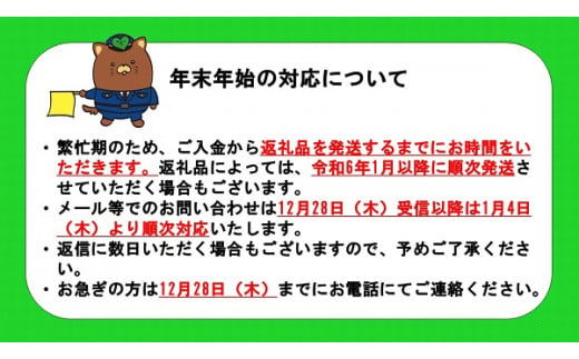 100％有機」黒富士農場の有機ばうむ お得な８個セット [山梨