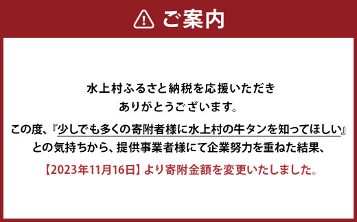 【訳あり】薄切り 牛タン スライス 500g×2パック 計1kg きざみネギ塩だれ 900g  外国産