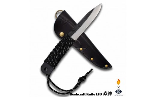 Q-25 Bushcraft knife 120 焱神 究極キャンパーナイフ 1133238 - 兵庫県三木市