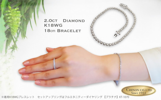 ダイヤモンド ブレスレット K18ホワイトゴールド 18cm【品質保証書付き