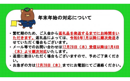 【✩先行予約✩2024年/令和6年発送分】幸せの黄色い桃　黄美娘（きみこ）　1．8kg箱　5-7玉相当　Presents by Katerial  [山梨 桃 黄色い桃 先行予約]