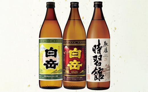 本格米焼酎「白岳」900ml 3種セット