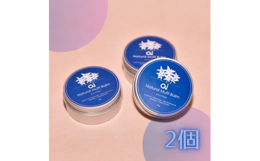 藍を使ったオーガニックコスメブランド「ai」 　aiオーガニックマルチバーム（無香料）　30g×2個  584489 - 徳島県吉野川市