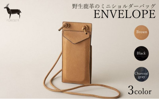 ENVELOPE（野生鹿革のスマートフォン　ミニショルダーバッグ）【CG（チャコールグレー）】[№5619-7624]1379 1584244 - 東京都墨田区