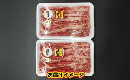 雄武産牛肉セット(冷凍)牛肩ロース肉500g×2