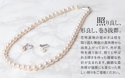 照り花珠級‼️K18あこや真珠ネックレス御予約品