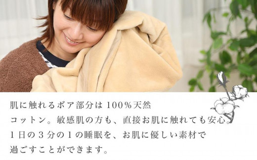 綿毛布 ダブル コットン100% 洗える 綿100% 天然素材 暖か 冬 冬用