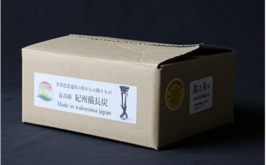 【紀州備長炭のある暮らし】最高級紀州備長炭2kg 紀州備長炭 馬目小丸 馬目細丸 ウバメガシ 和歌山県 すさみ町