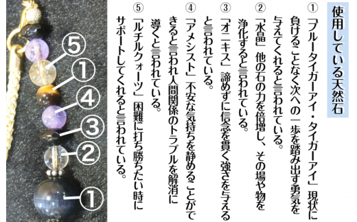 オリジナル根付・お守り「不屈のドラゴン2（ゴールド）」 - 大阪府