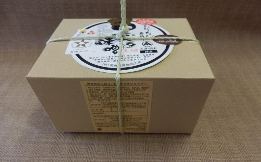 おばあちゃんの手作り黒大豆入り味噌(1.5kg)【箱入り】