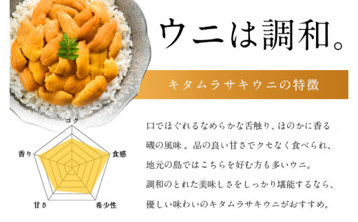 礼文島産 凍結島アワビLサイズ3個 旬凍ムラサキウニ80g - 北海道礼文町｜ふるさとチョイス - ふるさと納税サイト