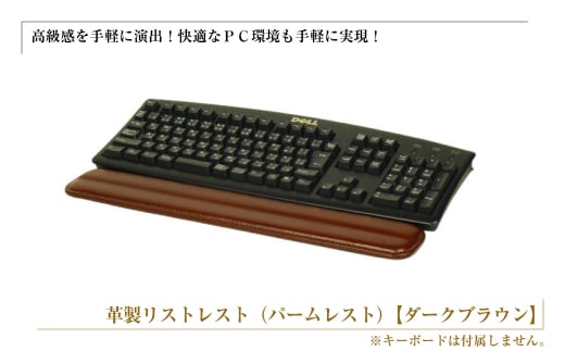 タオル コレクション パームレスト