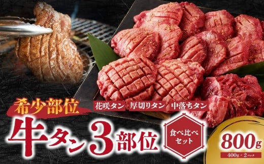 肉のお礼の品 | Tふるさと納税