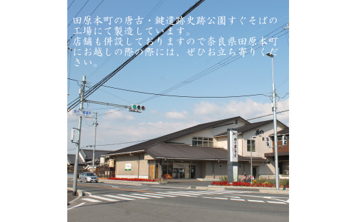 奈良県田原本町のふるさと納税 （冷凍） 柿の葉寿司 ５種 ２０個入 （えび、あなご、金目鯛、炙りさけ、焼さば 各４個入） ／ 中谷本舗 お取り寄せグルメ 郷土料理 押し寿司 ゐざさ 奈良県 田原本町