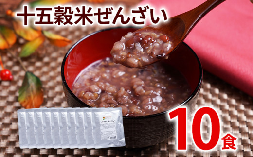 吉田ふるさと村 雑穀ぜんざい (もちあり) 7食セット 【島根県 雲南市