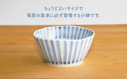 GB11 【波佐見焼 藍水】十草一つ花線彫り小鉢揃い5個セット-3