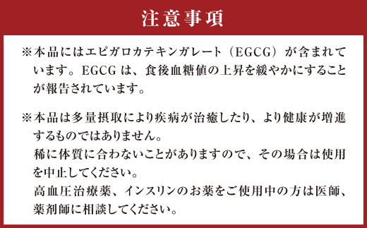 【鹿児島県天城町】徳之島産 サンルージュ 日ノ茜 Bセット 茶葉