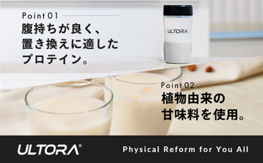 No.1018-01 【黒ごまきなこ風味】ULTORA スローダイエットプロテイン