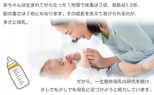 粉ミルク　ビーンスターク　すこやかM1（小缶）1ケース（12缶入）/乳幼児用　|ワカキヤフードサービス