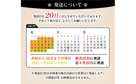 キャットフード いなば チャオ・焼かつお 全４風味（５本入×６袋セット