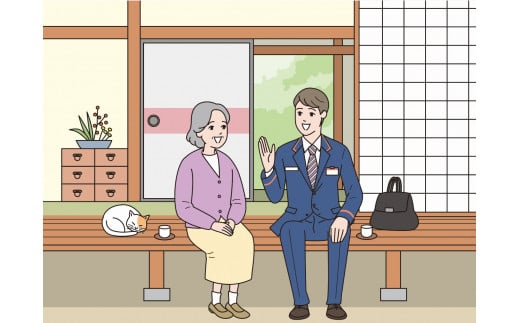 みまもり訪問サービス（6か月）　日本郵便 郵便局　BU002