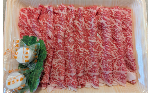 和王 ロース 焼肉用 約600g(約300g×2)	