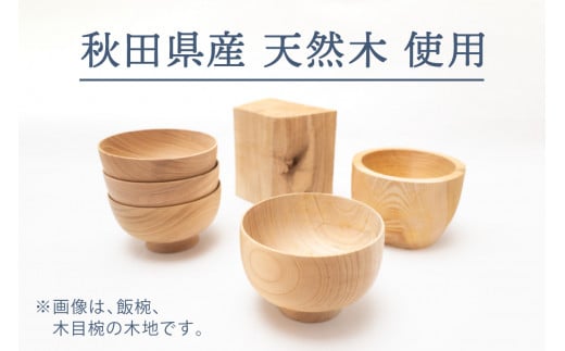 六寸 深鉢 ( 鉄仙 ) 《 川連漆器 》 / 伝統的工芸品[C9201] / 秋田県